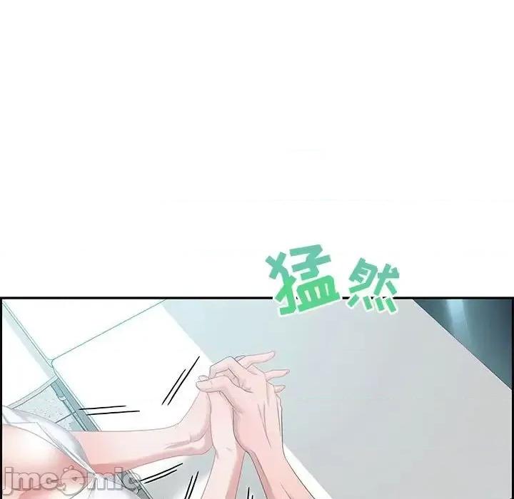 零距离聊天室 零距离聊天室-第 9 话 第65页