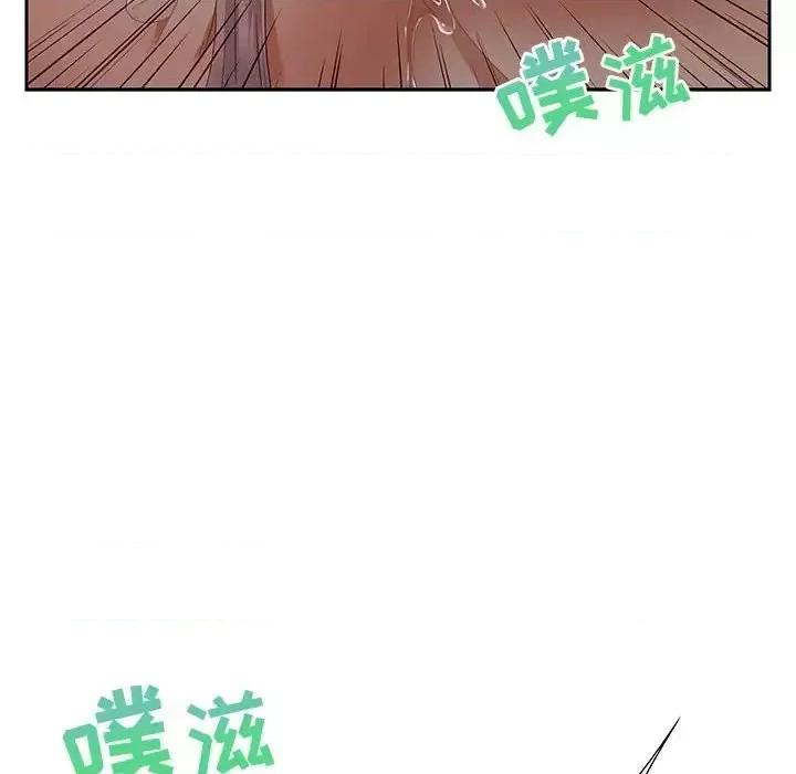 零距离聊天室 零距离聊天室-第 9 话 第116页