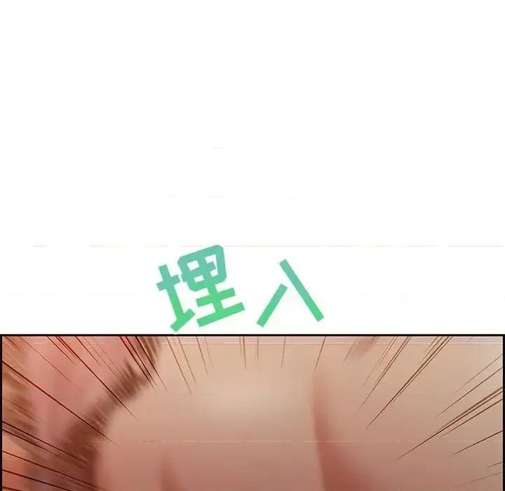 零距离聊天室 零距离聊天室-第 10 话 第41页