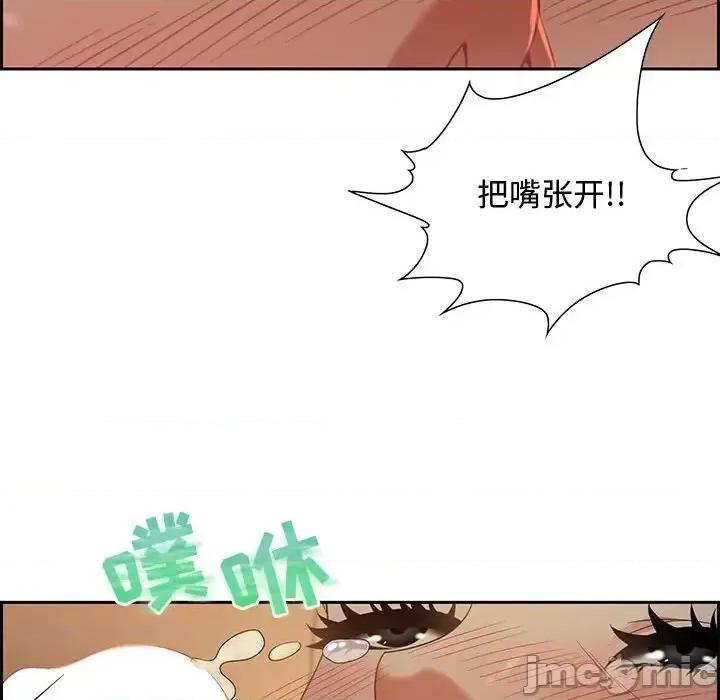 零距离聊天室 零距离聊天室-第 10 话 第80页