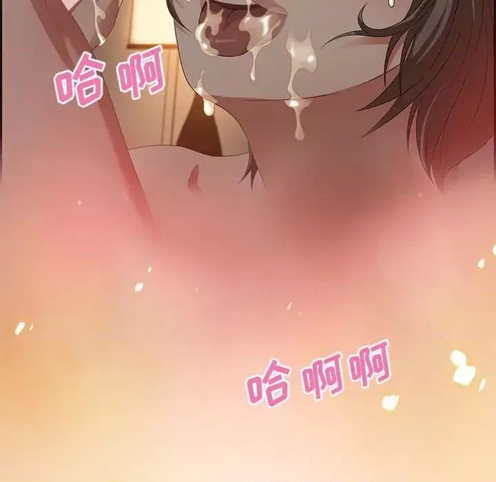零距离聊天室 零距离聊天室-第 10 话 第83页