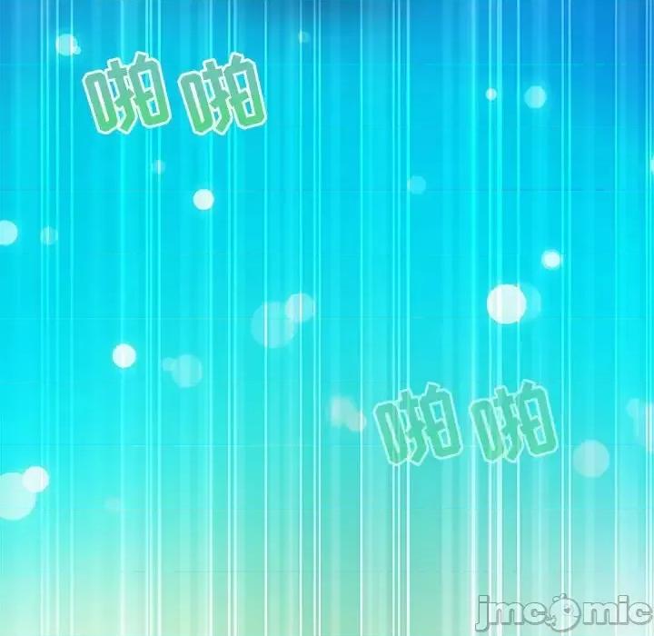 零距离聊天室 零距离聊天室-第 10 话 第130页
