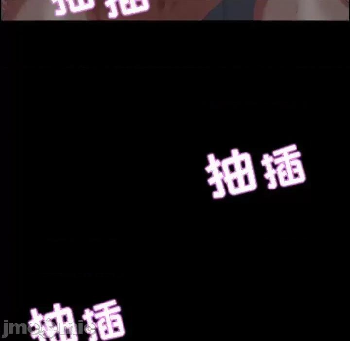 零距离聊天室 零距离聊天室-第 12 话 第65页
