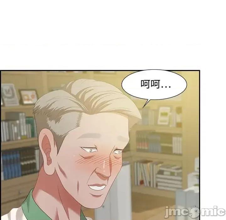 零距离聊天室 零距离聊天室-第 12 话 第110页