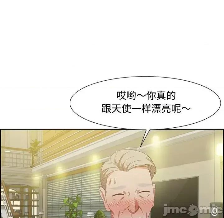 零距离聊天室 零距离聊天室-第 12 话 第120页