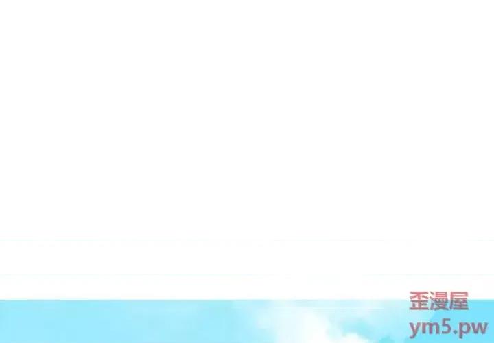 零距离聊天室 零距离聊天室-第 13 话 第1页
