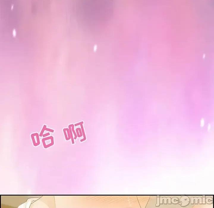 零距离聊天室 零距离聊天室-第 13 话 第85页