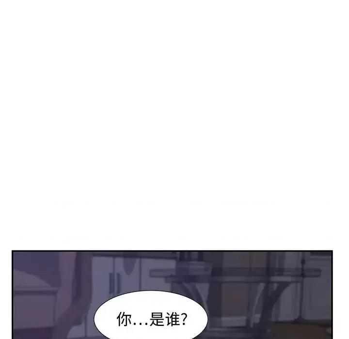 零距离聊天室 零距离聊天室-第 14 话 第26页