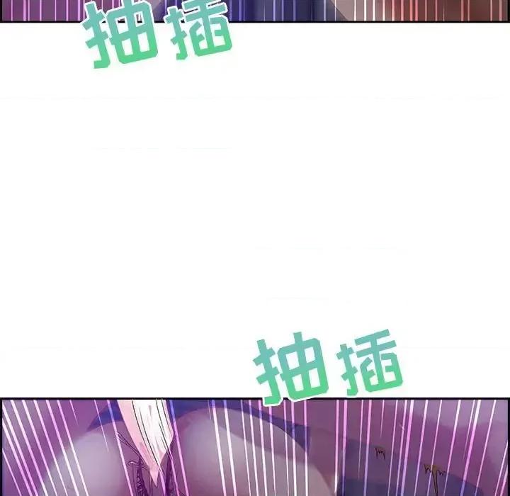 零距离聊天室 零距离聊天室-第 14 话 第49页