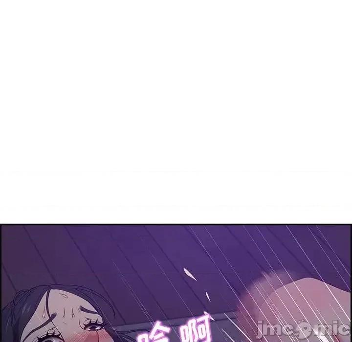 零距离聊天室 零距离聊天室-第 14 话 第70页