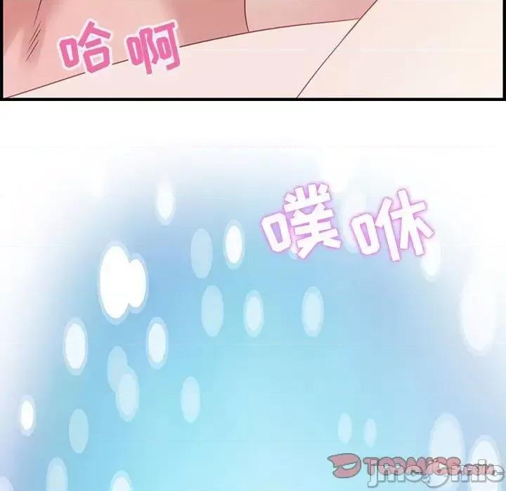 零距离聊天室 零距离聊天室-第 16 话 第105页