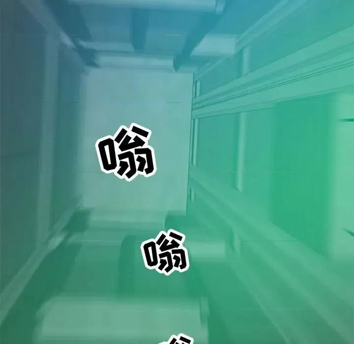 零距离聊天室 零距离聊天室-第 17 话 第109页