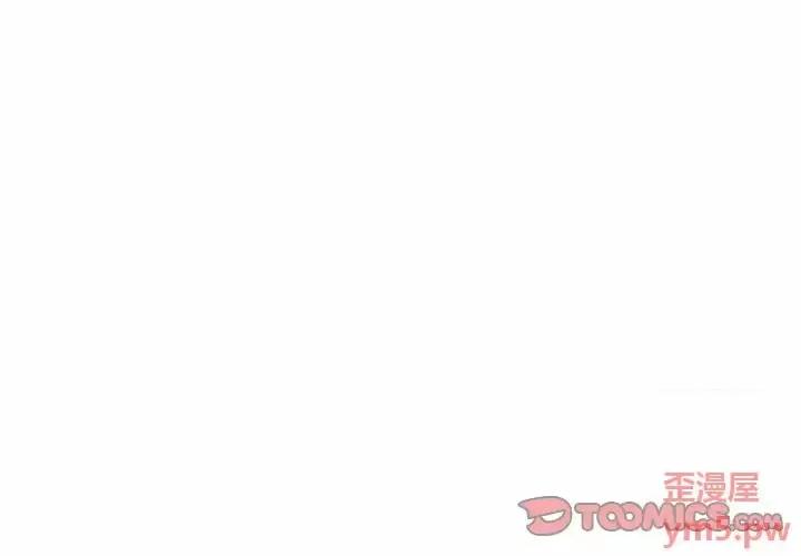 零距离聊天室 零距离聊天室-第 18 话 第3页