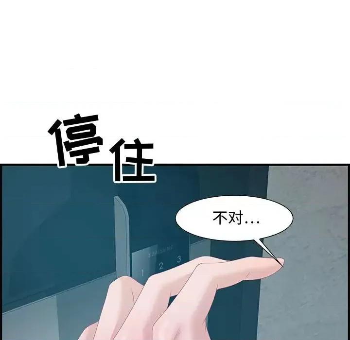 零距离聊天室 零距离聊天室-第 18 话 第102页