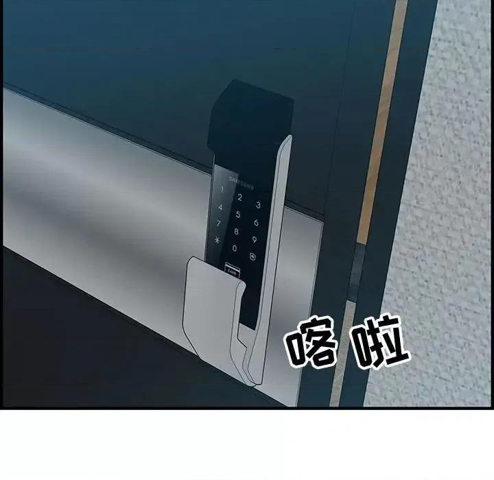 零距离聊天室 零距离聊天室-第 18 话 第112页