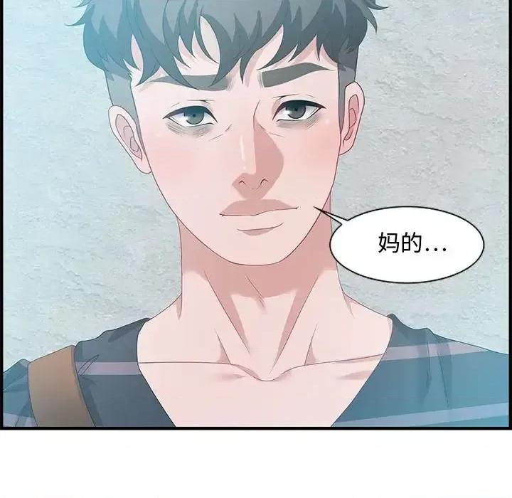 零距离聊天室 零距离聊天室-第 18 话 第114页