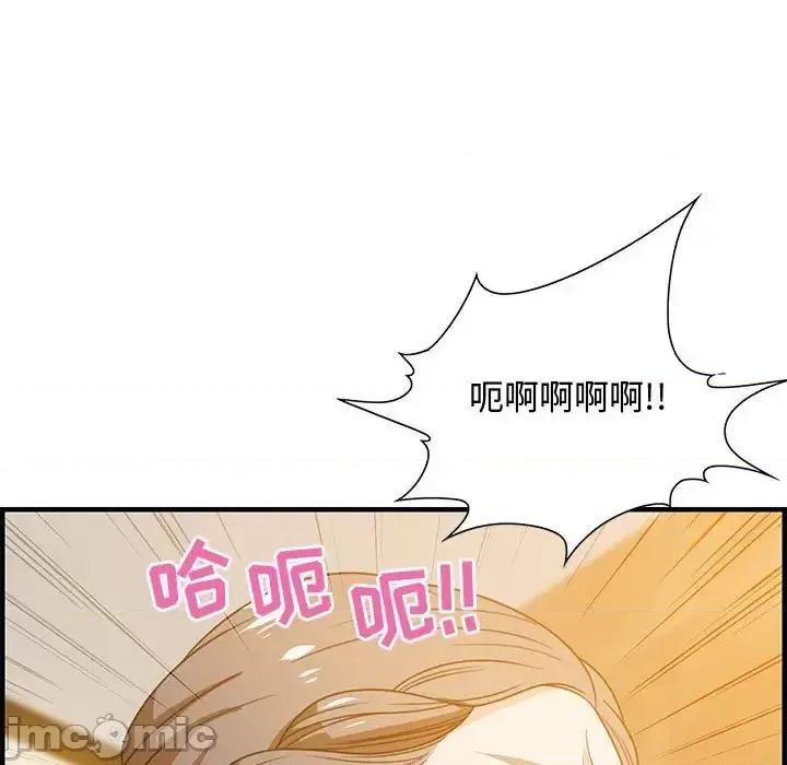 零距离聊天室 零距离聊天室-第 22 话 第55页