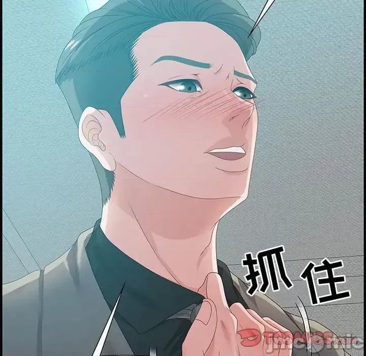 零距离聊天室 零距离聊天室-第 22 话 第105页