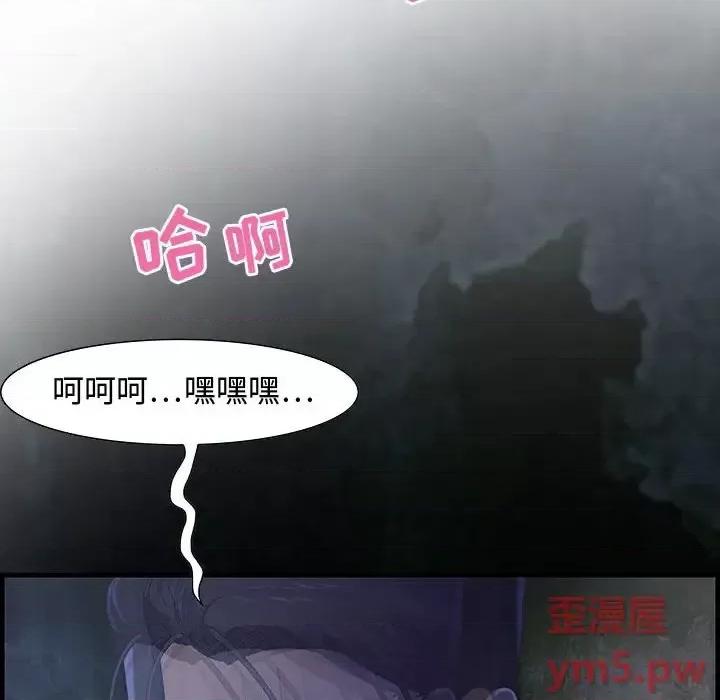零距离聊天室 零距离聊天室-第 24 话 第108页