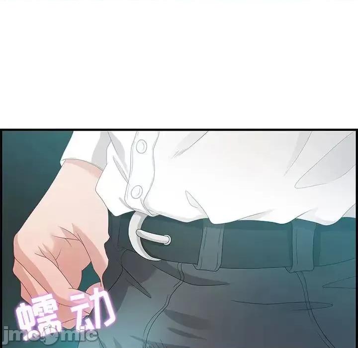 零距离聊天室 零距离聊天室-第 25 话 第85页
