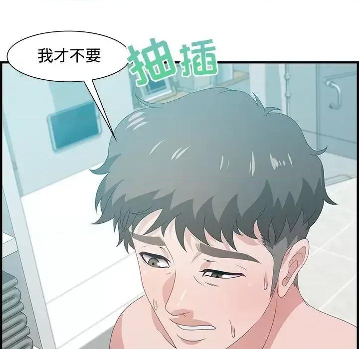 零距离聊天室 零距离聊天室-第 25 话 第108页