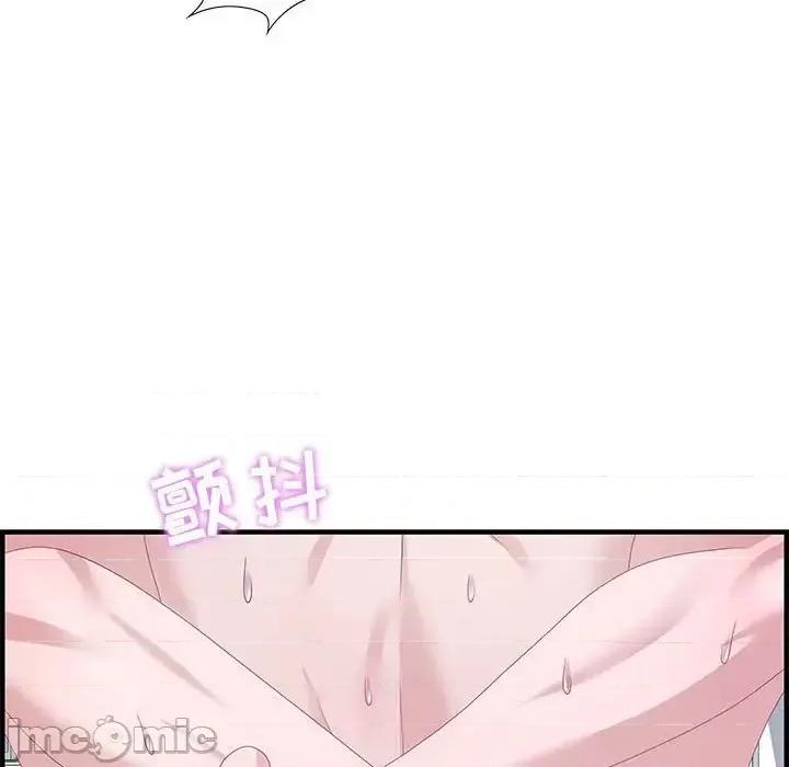 零距离聊天室 零距离聊天室-第 26 话 第30页