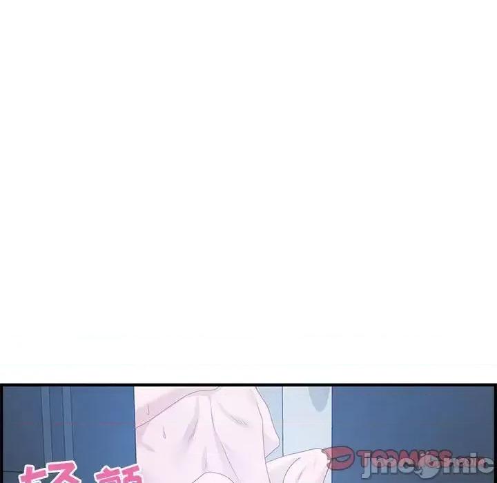 零距离聊天室 零距离聊天室-第 26 话 第45页