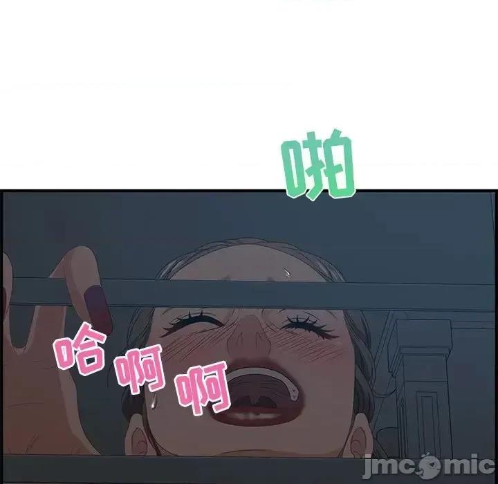 零距离聊天室 零距离聊天室-第 27 话 第60页