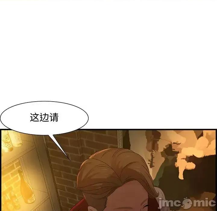 零距离聊天室 零距离聊天室-第 27 话 第100页