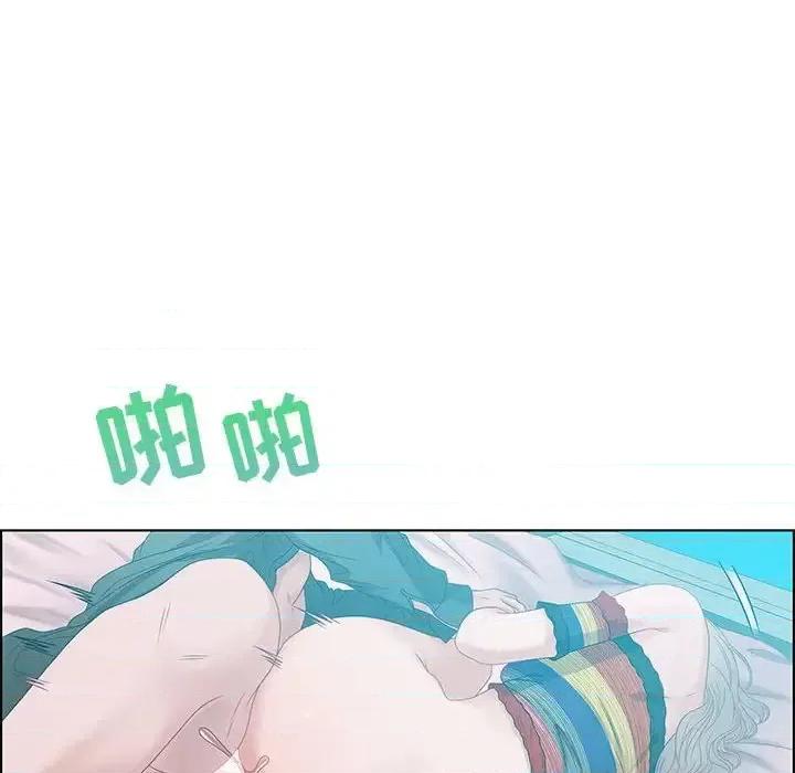零距离聊天室 零距离聊天室-第 30 话 第52页