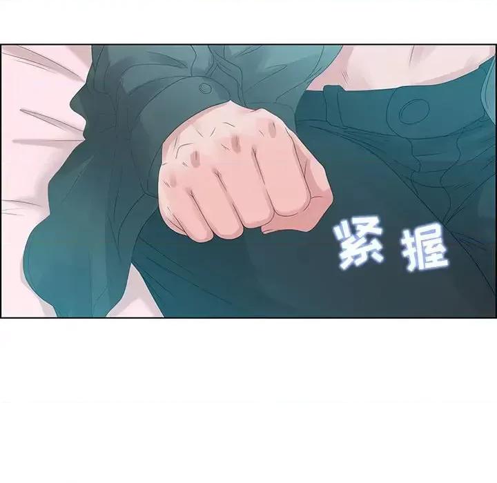 零距离聊天室 零距离聊天室-第 30 话 第98页