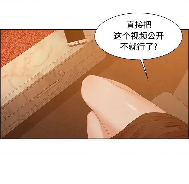 零距离聊天室 零距离聊天室-第 30 话 第102页