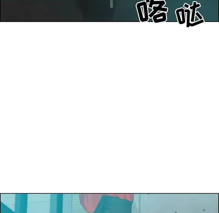 零距离聊天室 零距离聊天室-第 31 话 第77页