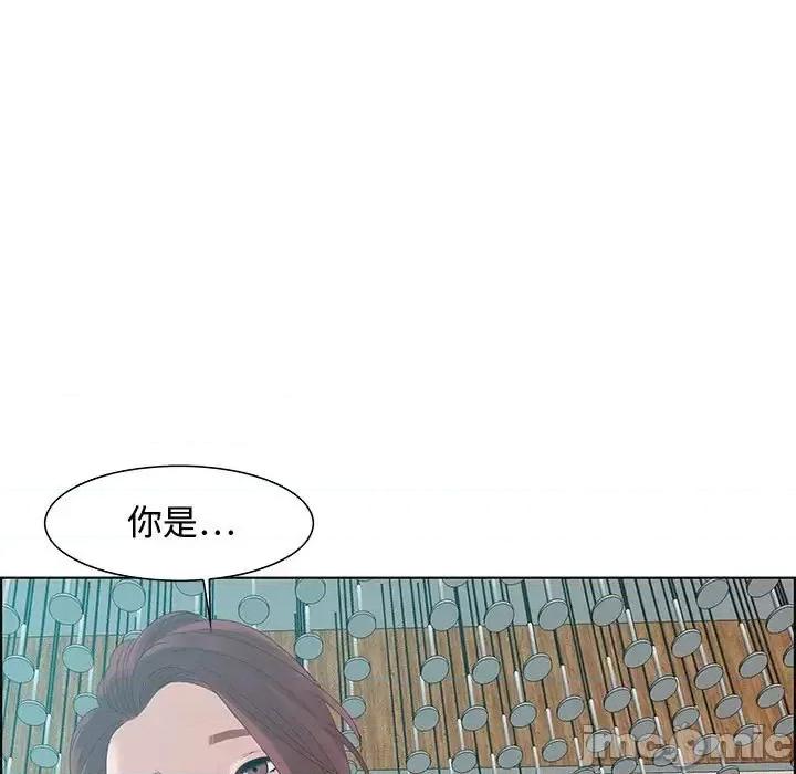 零距离聊天室 零距离聊天室-第 31 话 第85页