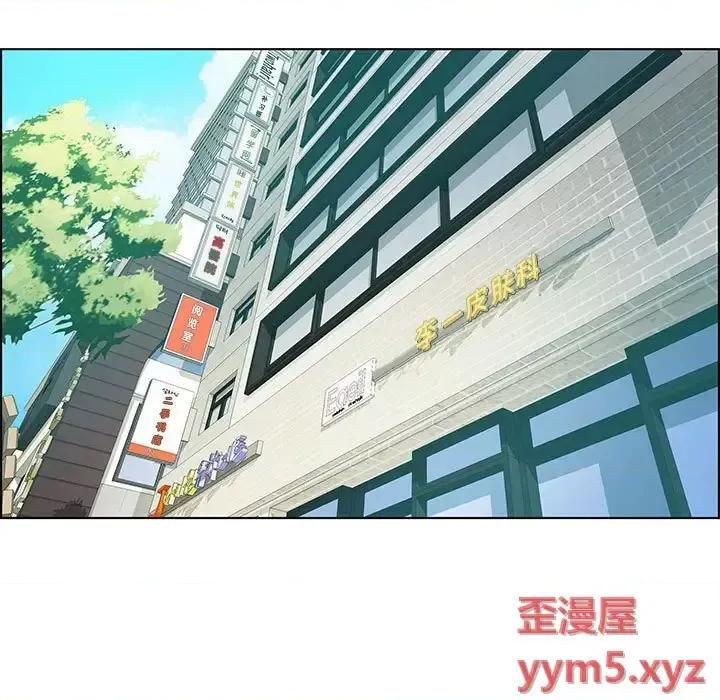 零距离聊天室 零距离聊天室-第 32 话 第11页