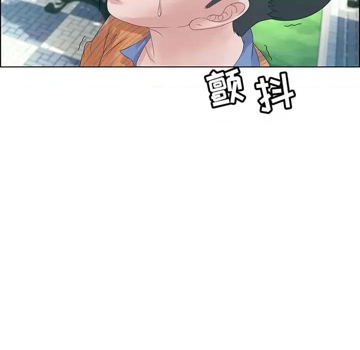 零距离聊天室 零距离聊天室-第 32 话 第13页