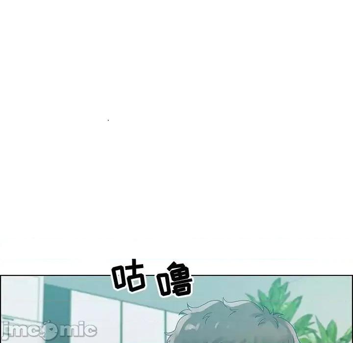 零距离聊天室 零距离聊天室-第 32 话 第45页