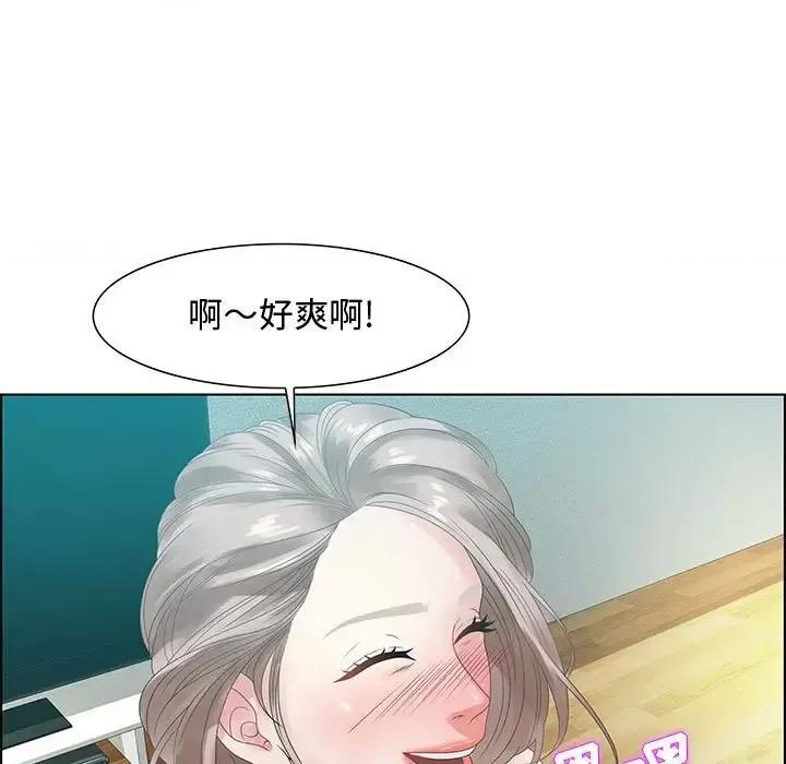 零距离聊天室 零距离聊天室-第 32 话 第49页