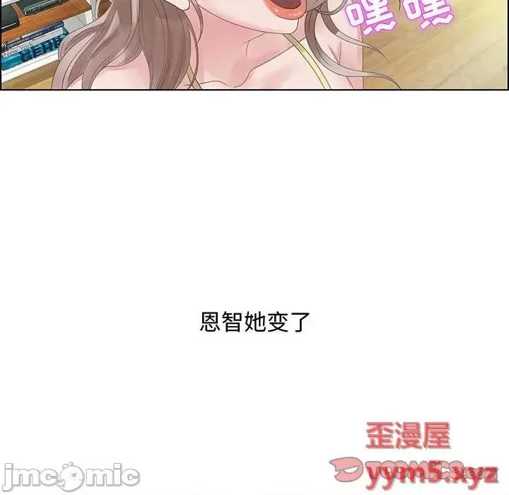 零距离聊天室 零距离聊天室-第 32 话 第50页