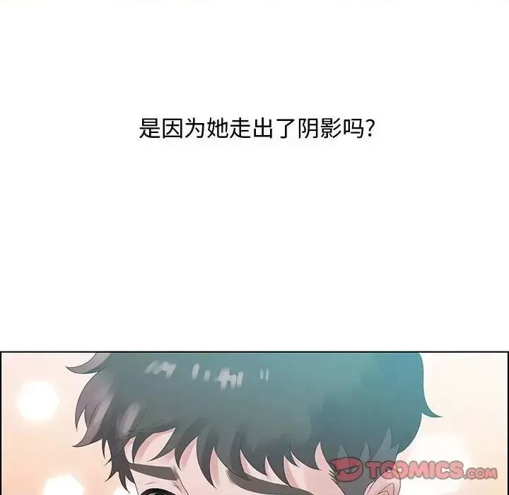 零距离聊天室 零距离聊天室-第 32 话 第56页