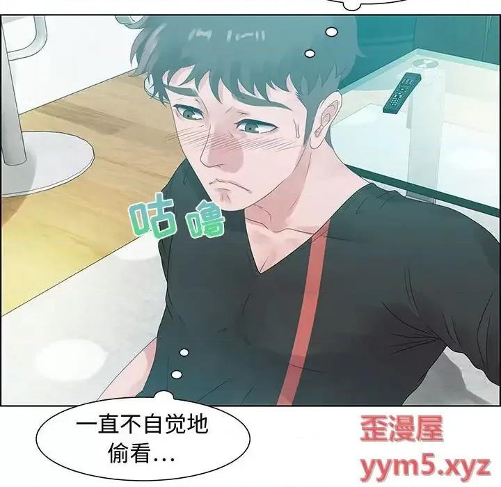 零距离聊天室 零距离聊天室-第 32 话 第58页