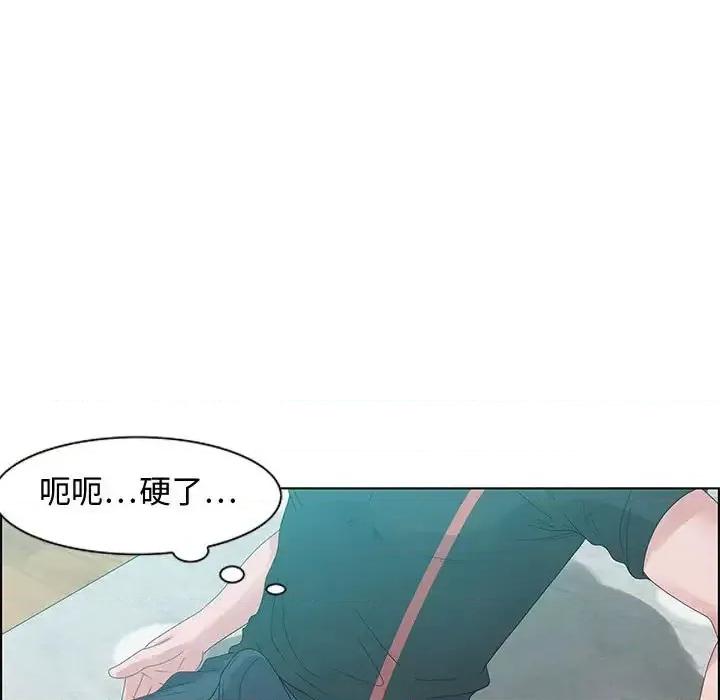 零距离聊天室 零距离聊天室-第 32 话 第59页