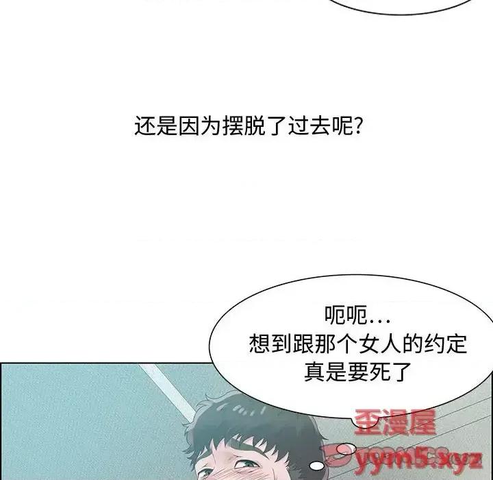 零距离聊天室 零距离聊天室-第 32 话 第62页
