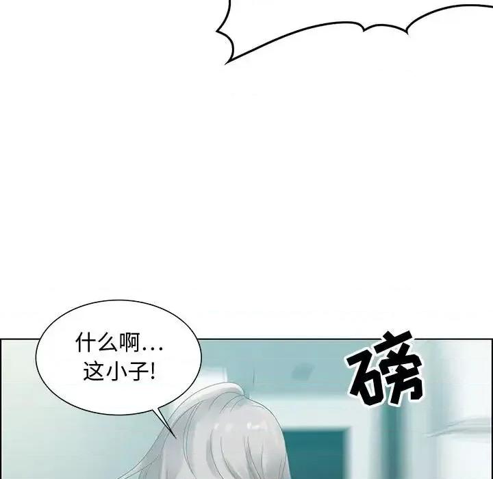 零距离聊天室 零距离聊天室-第 32 话 第71页