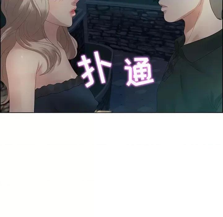 零距离聊天室 零距离聊天室-第 32 话 第101页