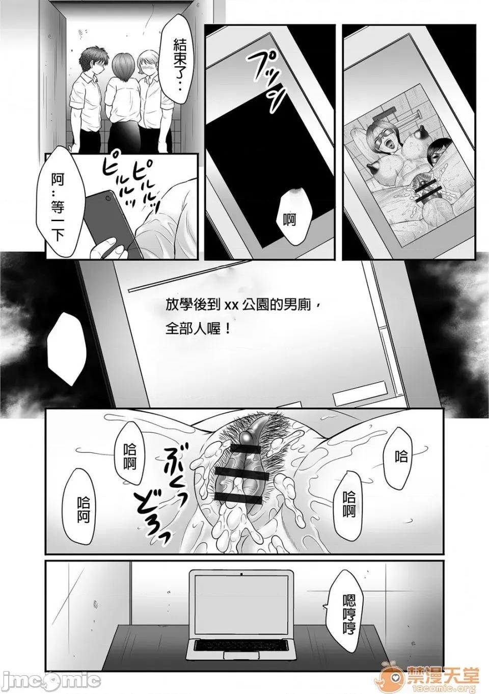 ママたちの汗だく日记〜のすすめ『闷』 [风船クラブ] ママたちの汗だく相姦日记〜母子のすすめ『闷』 [汉化] 第10页