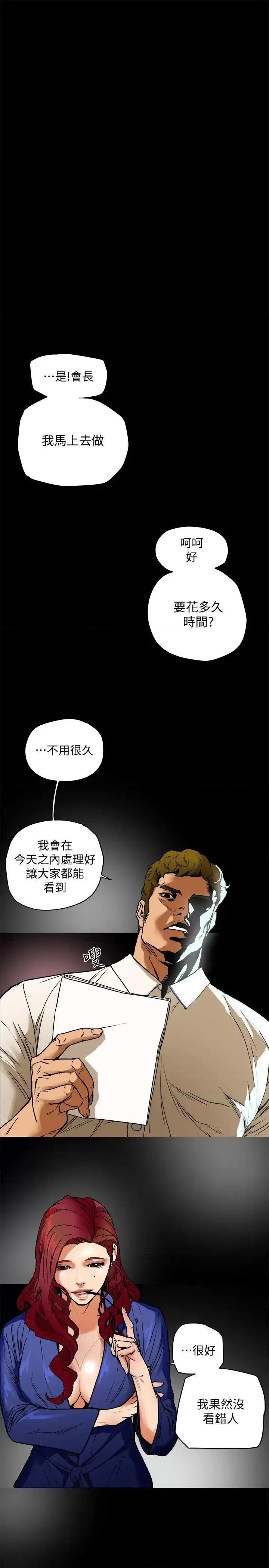 有夫同享 有夫同享 第1页