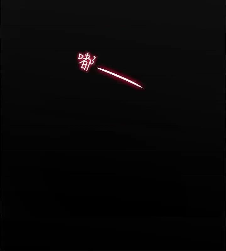 有夫同享 有夫同享-第3话-你是吃软饭的吗? 第34页