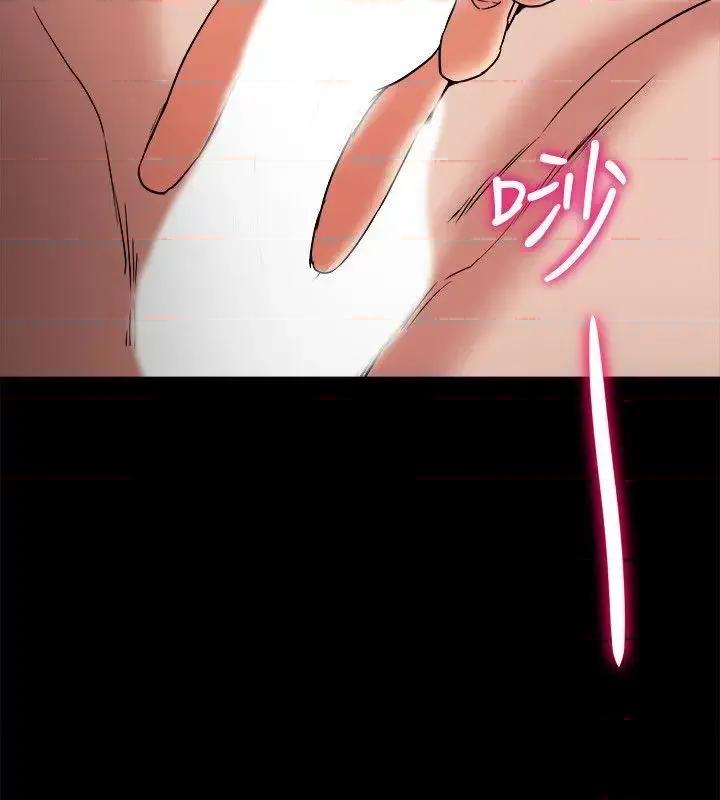 有夫同享 有夫同享-第5话-你躺着就好 第8页