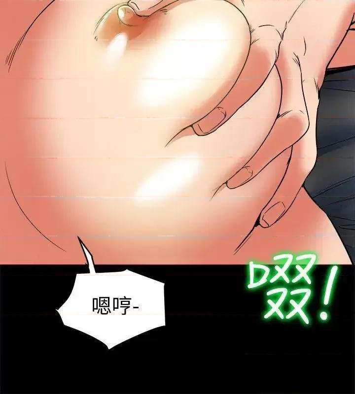 有夫同享 有夫同享-第5话-你躺着就好 第10页